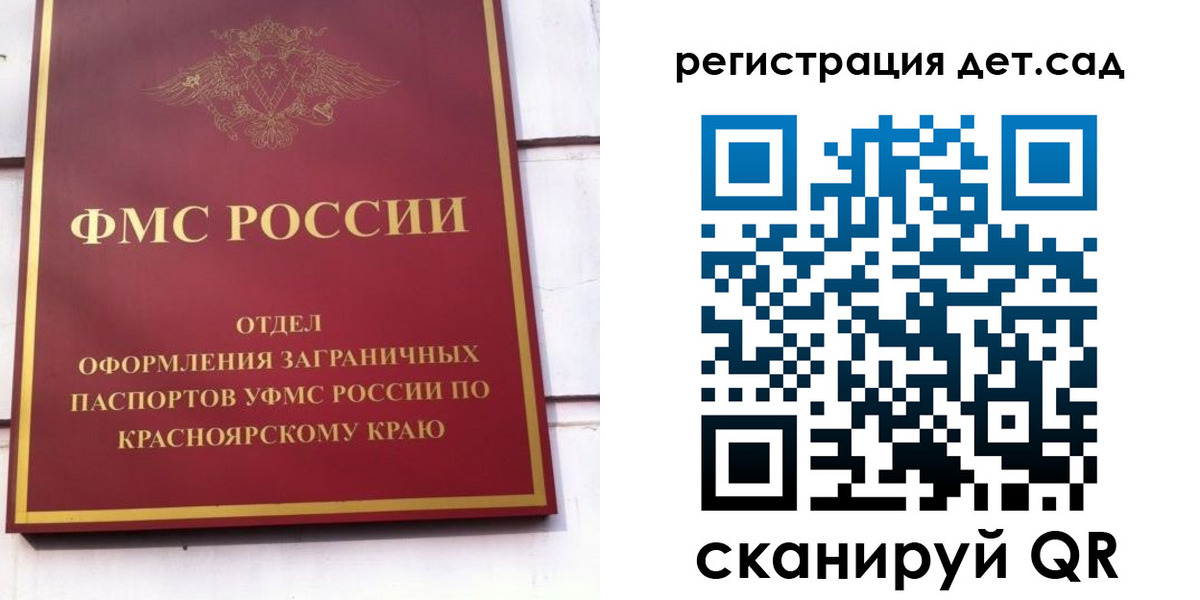 прописка штамп в Губахе