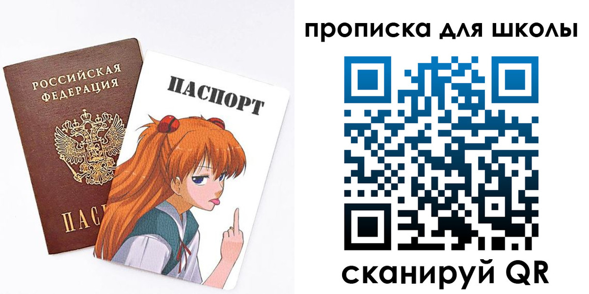 временная прописка в Губахе