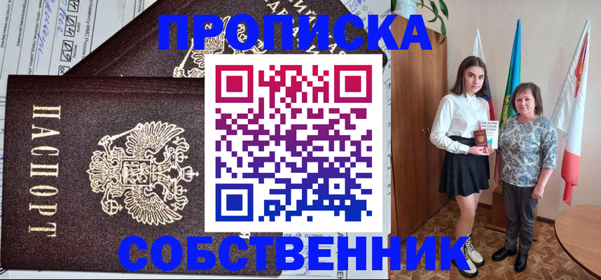 временная регистрация поиск в Губахе