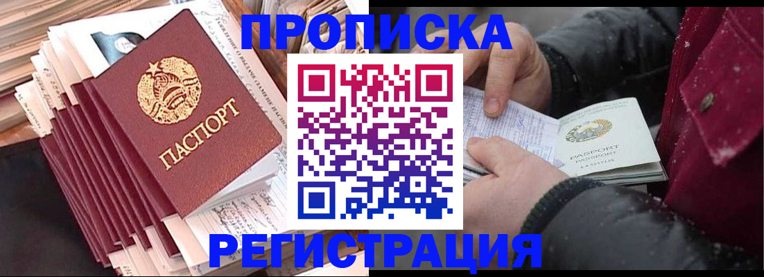 временная регистрация госуслуги в Губахе