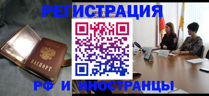 временная регистрация гарантия в Губахе