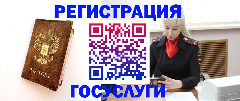 пропишу в квартире в Губахе
