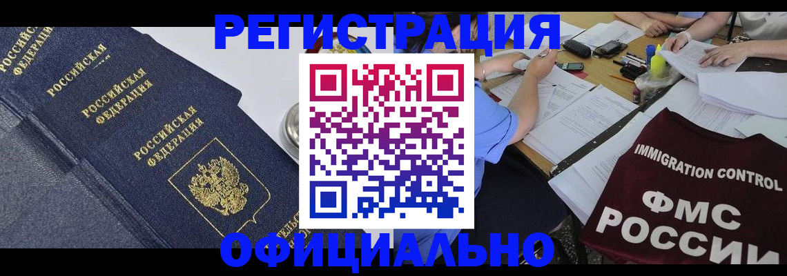 форма 3 в Губахе