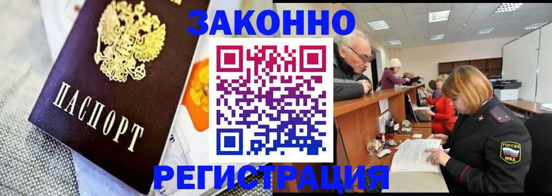 временная регистрация госуслуги в Губахе