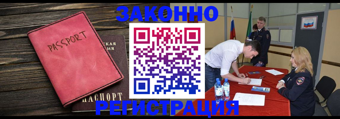 регистрация для дет. сада в Губахе